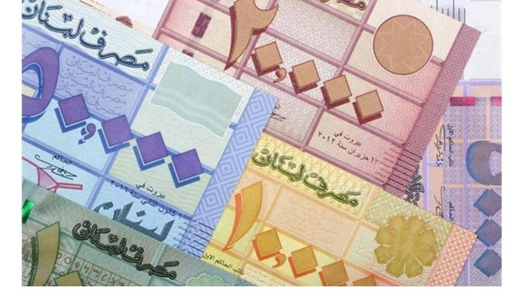 تراجع حجم النقد المتداول بالليرة اللبنانية.. في شهر حزيران.. كم بلغ؟