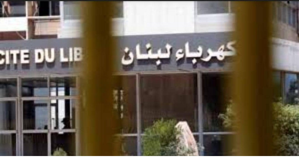 نقمة عارمة على وزير الطاقة.. “لا بدكن ولا فيكن”
