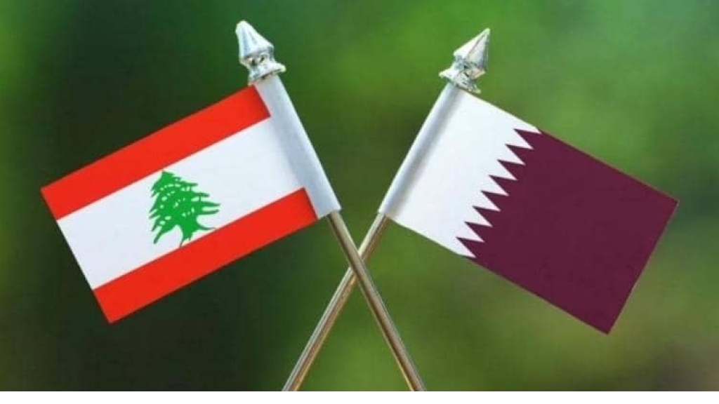 وفد قطري في بيروت اليوم