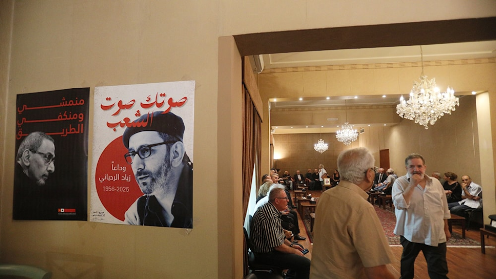 تكريم زياد: الحكومة فوق القانون!