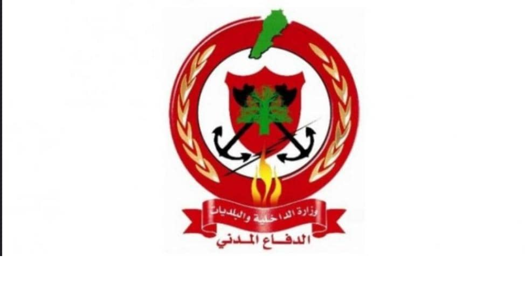 تعيين مدير عام جديد للدفاع المدني