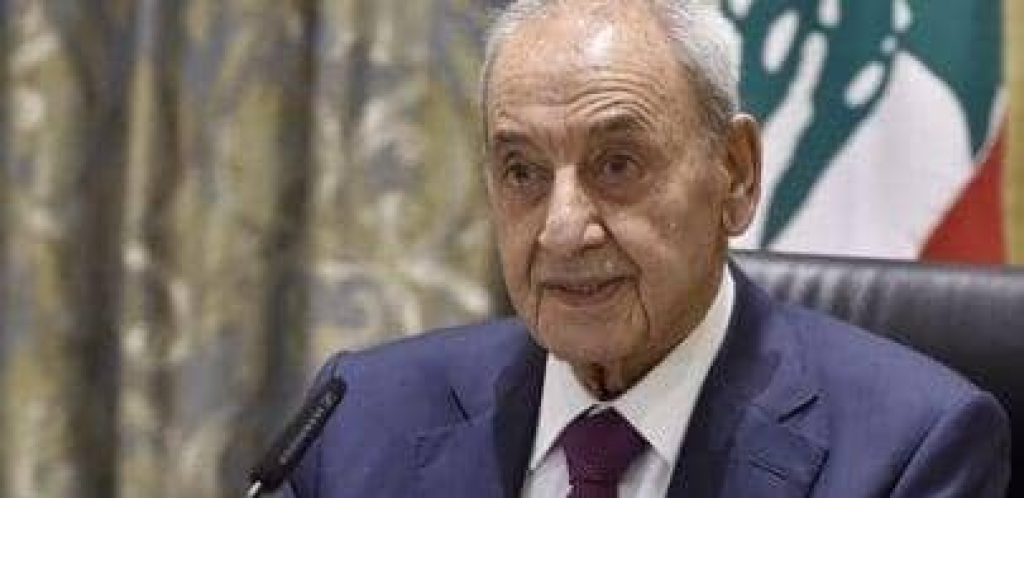 مخاوف من حصار اقتصادي… وهل يطرح برّي مبادرة؟