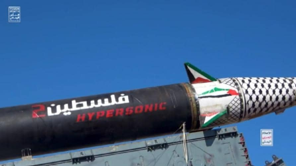 “أنصار الله” تقصف مطار بن غوريون بصاروخ فرط صوتي