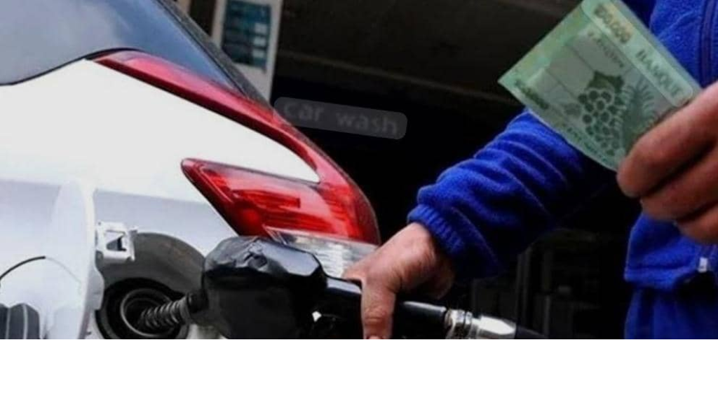 ضريبة” المحروقات راجعة… ماذا عن منحة العسكريين؟