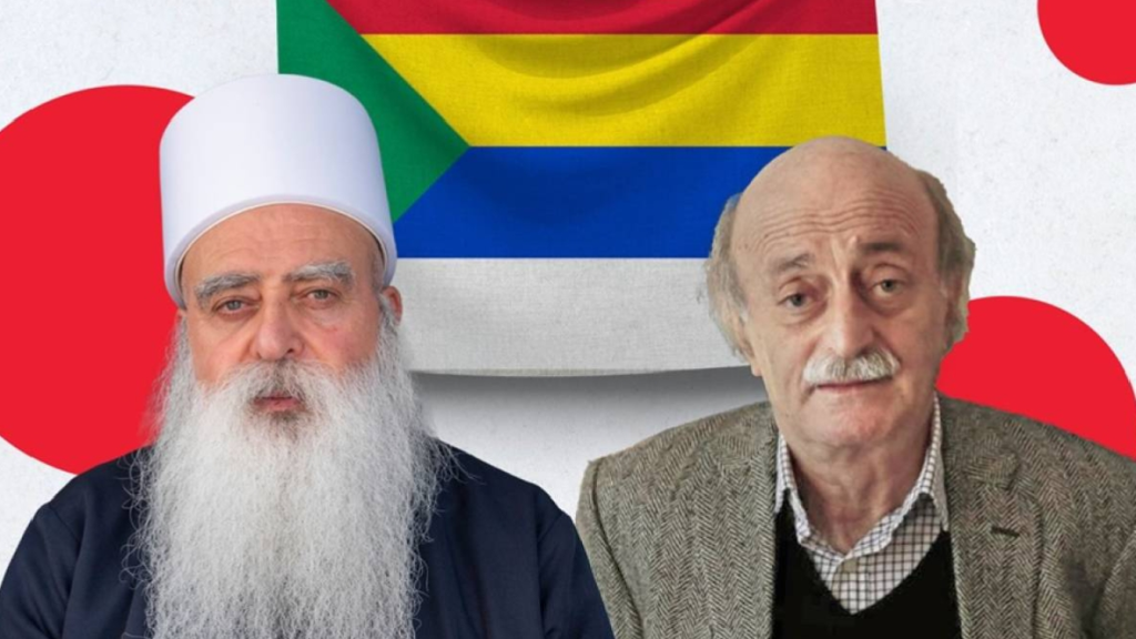 تحوّلات في المشهد الدرزي العام: تراجع جنبلاط وصعود طريف على الساحة الدولية