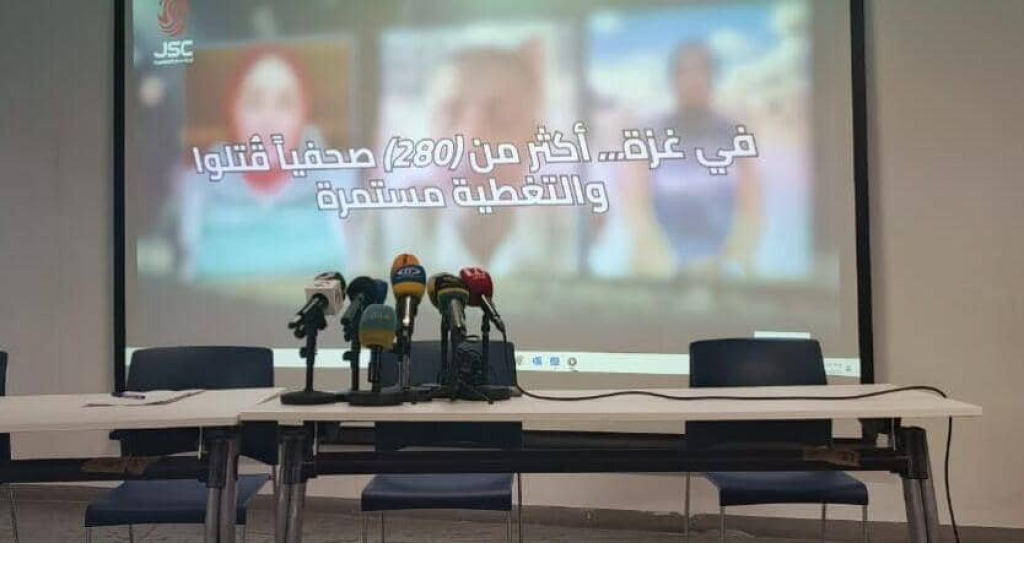 لجنة دعم الصحفيين تطلق تقريرها النصف سنوي: