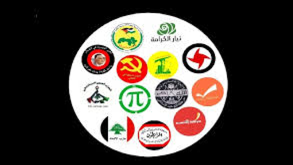 لقاء الأحزاب والقوى والشخصيات الوطنية اللبنانية يدين قرار الإفراج عن المعتقل الإسرائيلي من قبل السلطات اللبنانية.