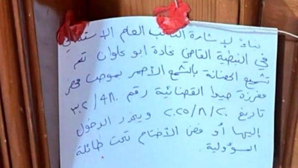 بعد اتهامات بالعنف… حضانة تُقفل بالشمع الأحمر وسط روايات متناقضة: التفاصيل الصادمة!