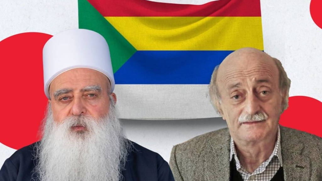 الشيخ طريف يقدّم نفسه مرجعيّة للدروز... جنبلاط يتّهمه بـ«جرِّهم» الى المشروع «الإسرائيلي»