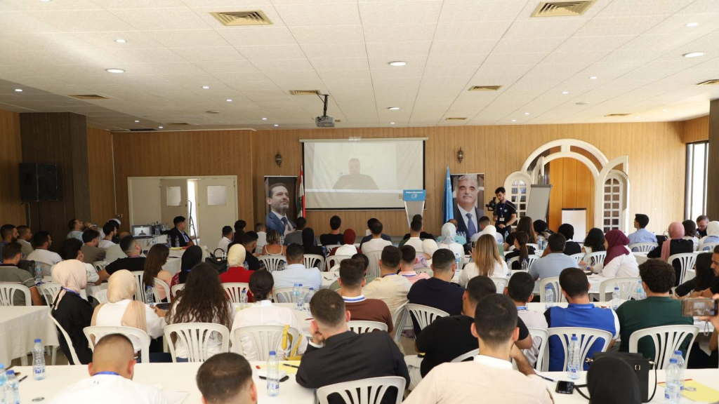 أحمد الحريري في المؤتمر الـ 11 لـ”شباب المستقبل”: مستمرون بثوابتنا .. ولا يعنينا كل “القيل والقال”