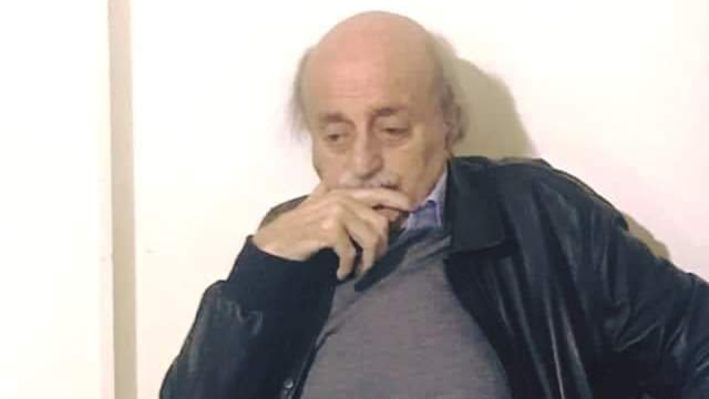 الجنبلاطيون يطلبون دعم جنبلاط