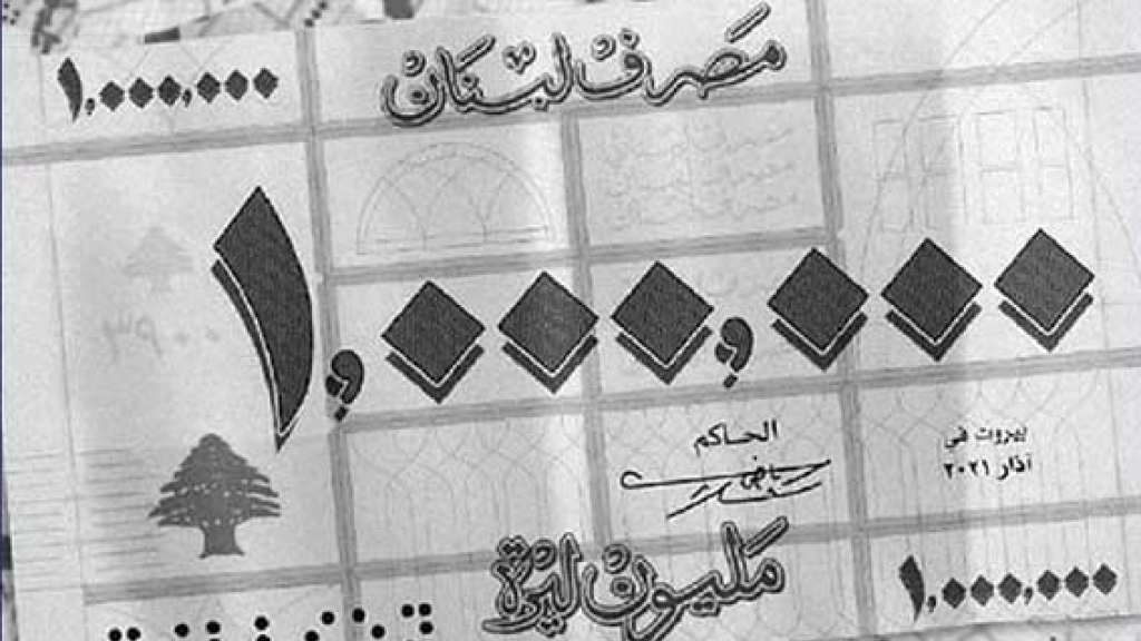 موعد نزول فئة المليون إلى الأسواق