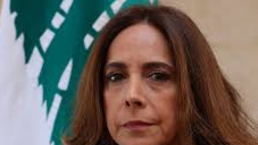 وزيرة الدفاع السابقة زينة عكر: 