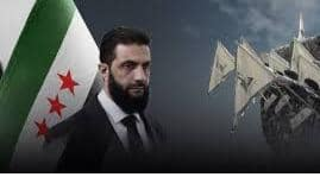 انفتاح الشرع على 