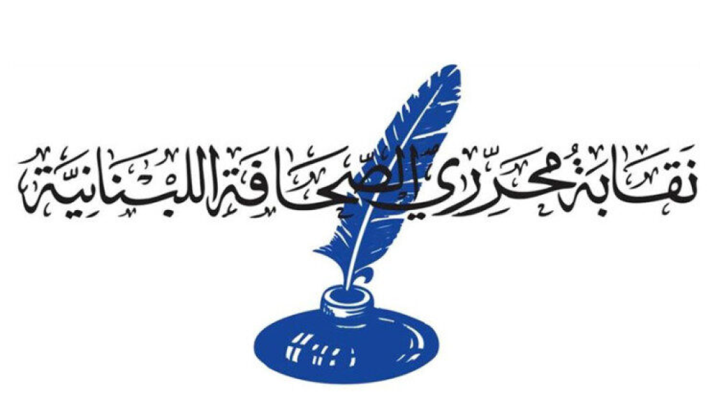 بعد الإساءة للصحافيين.. نقابة المحررين تطالب برّاك بالاعتذار