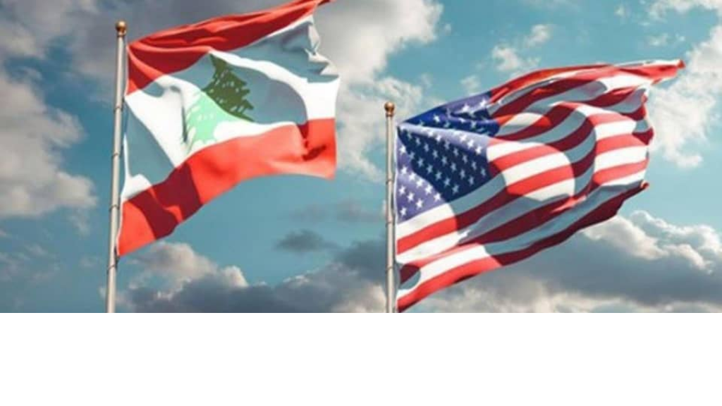 واشنطن تُفاجئ لبنان... ومخاوف