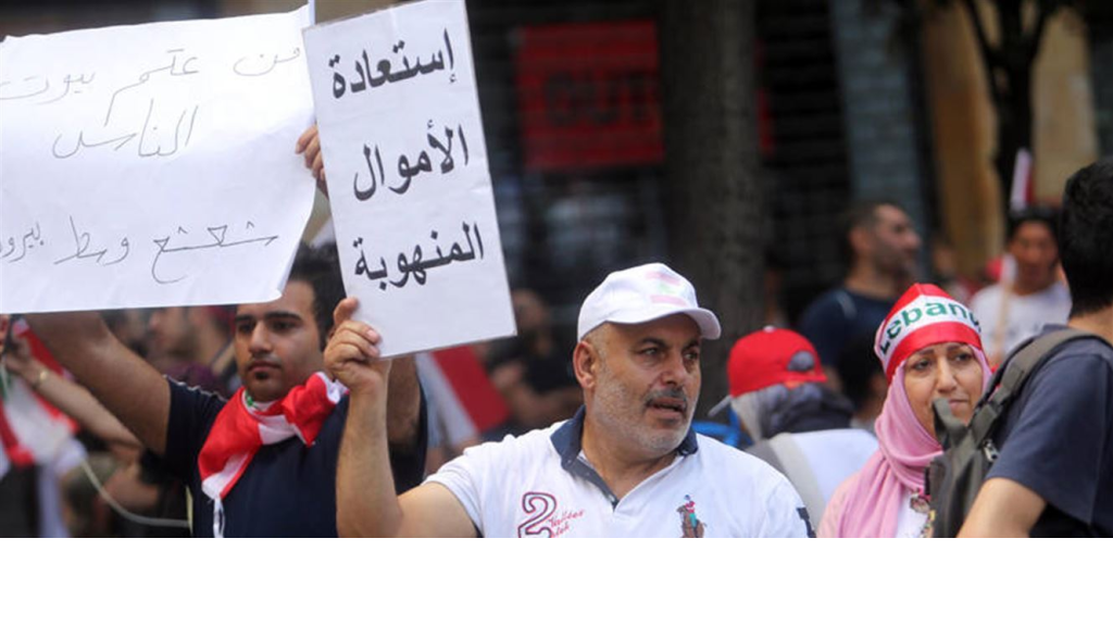 هل ستُستعاد الأموال المهرَّبة من الخارج؟ وكيف؟
