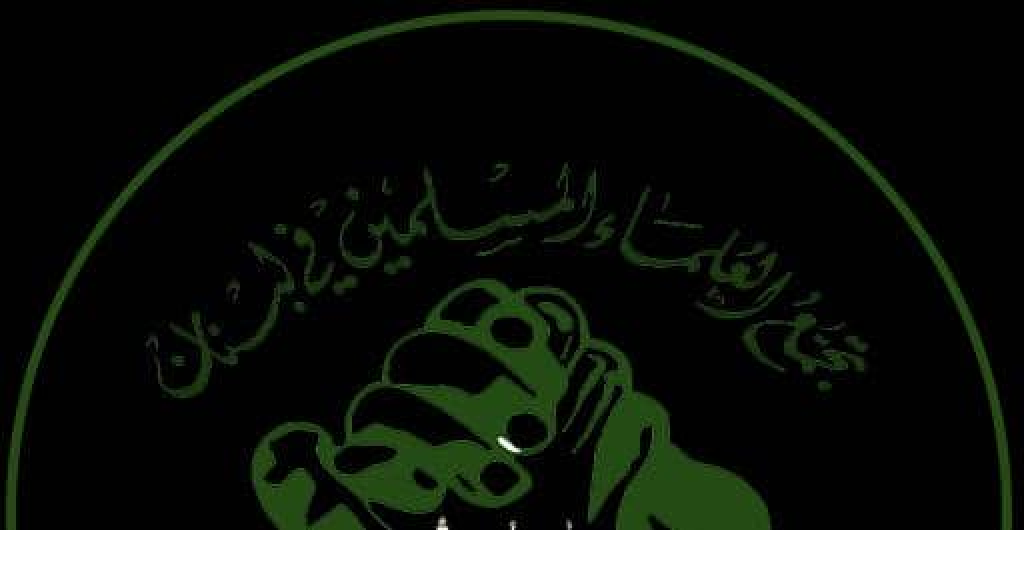 تجمع 