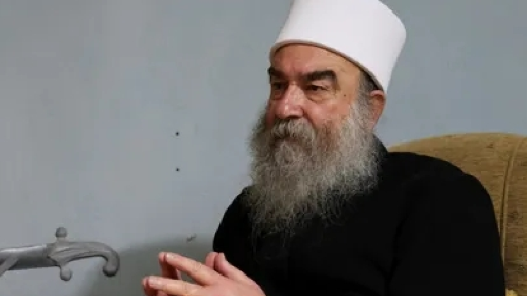 الهجري: تشكيل 