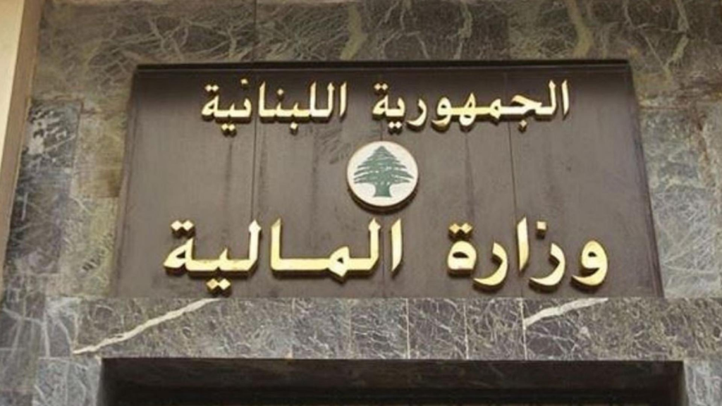بيان للمالية عن استقدام الفنانين الأجانب وضريبة الدخل