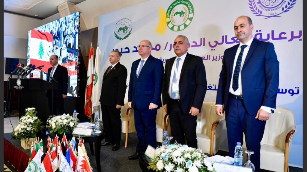 من بيروت نداء عربي لتوسيع مظلة الضمان.. كركي: نحو أنظمة أكثر عدالة ومرونة واستدامة