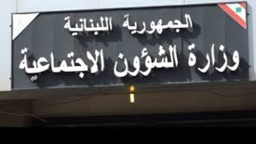 عاجل قرار هام من 