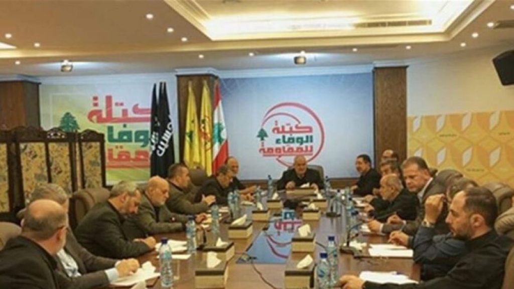 “الوفاء للمقاومة”: الحكومة منساقة وراء الإملاءات الخارجية وتتنازل عن السيادة