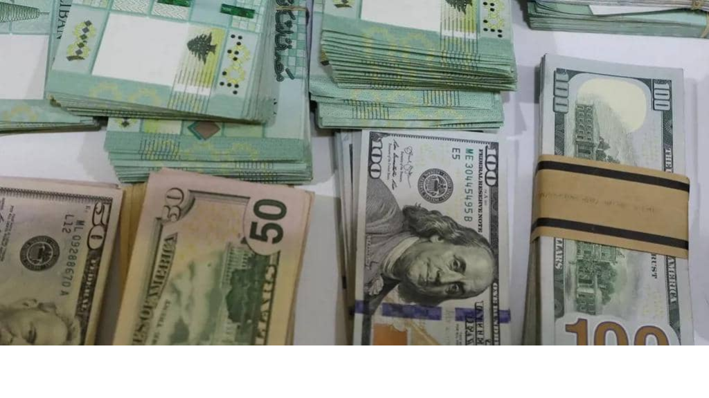 الودائع فوق الـ100 ألف دولار… هل تتحول إلى سندات خزينة؟