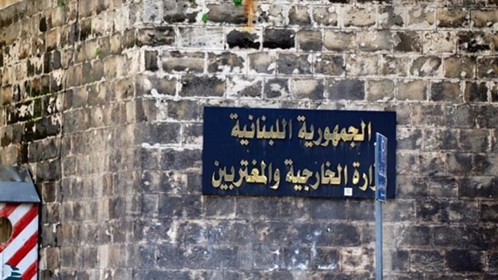 “الخارجية” تدين الاعتداءات الاسرائيلية المتكررة: للضغط على “إسرائيل