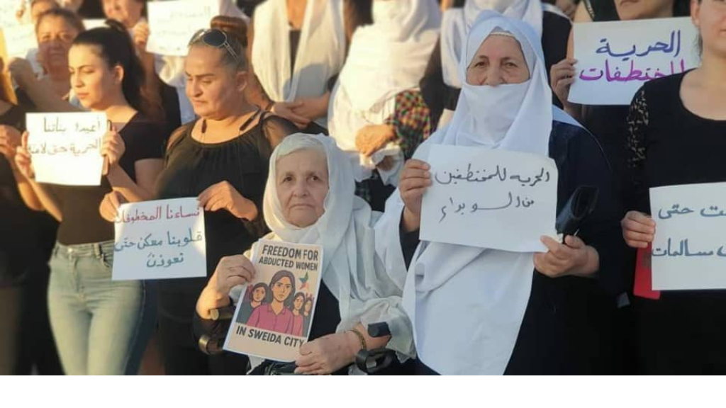وقفة في السويداء تطالب بالإفراج عن المختطفات الدرزيات
