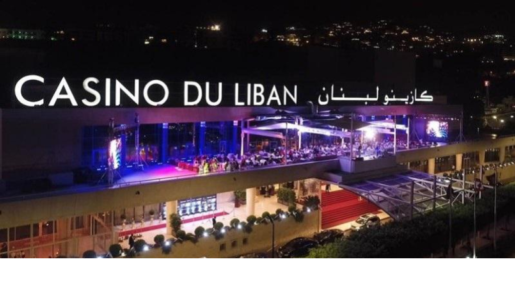 القرار الظني في ملف “كازينو لبنان” يُخالف النيابة العامة المالية