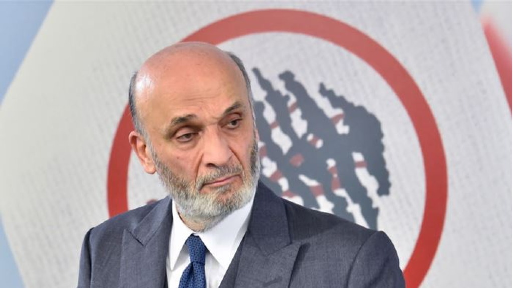 سمير جعجع يرضخ “صاغراً” لشروط بيار الضاهر