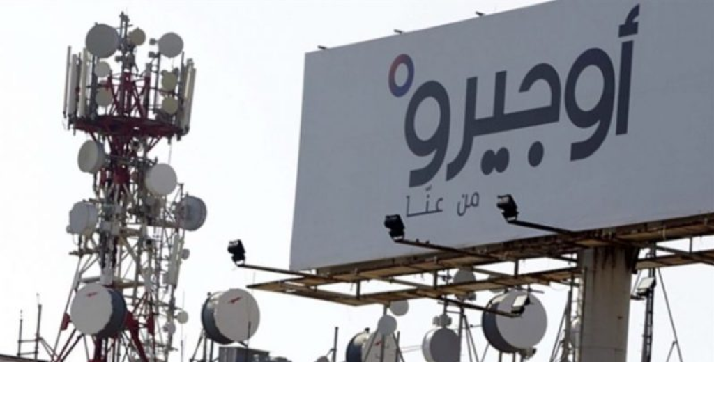 أوجيرو”: توقف الخدمة في سنترال الحدت