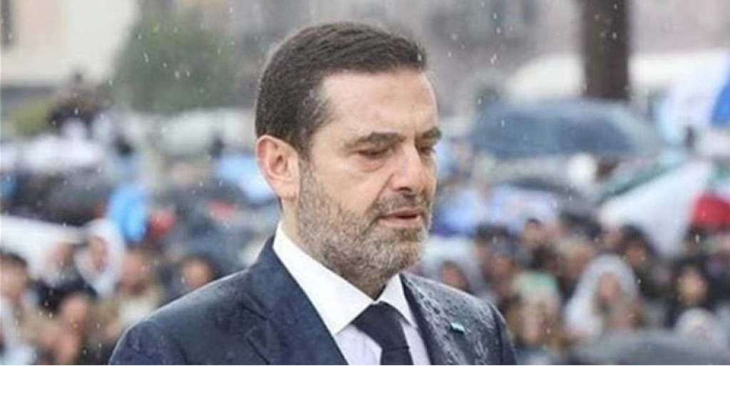 الحريري: لوقف تمادي “إسرائيل” في خرق السيادة