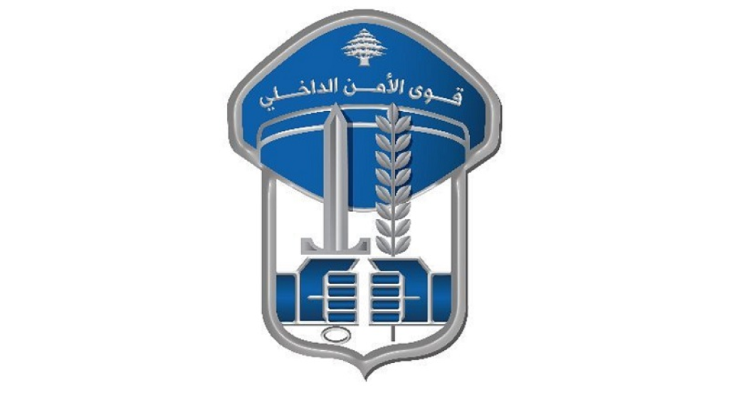 تعرض صفحة قوى الأمن الداخلي للقرصنة؟