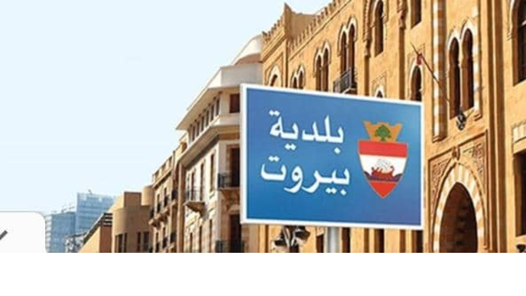 بلاغٌ تحذيريّ من المحافظ إلى أصحاب محطات توزيع المحروقات
