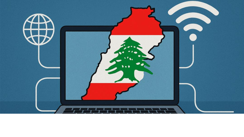 “إنترنت لبنان” يتعزّز.. خطوة تطوير مهمة!
