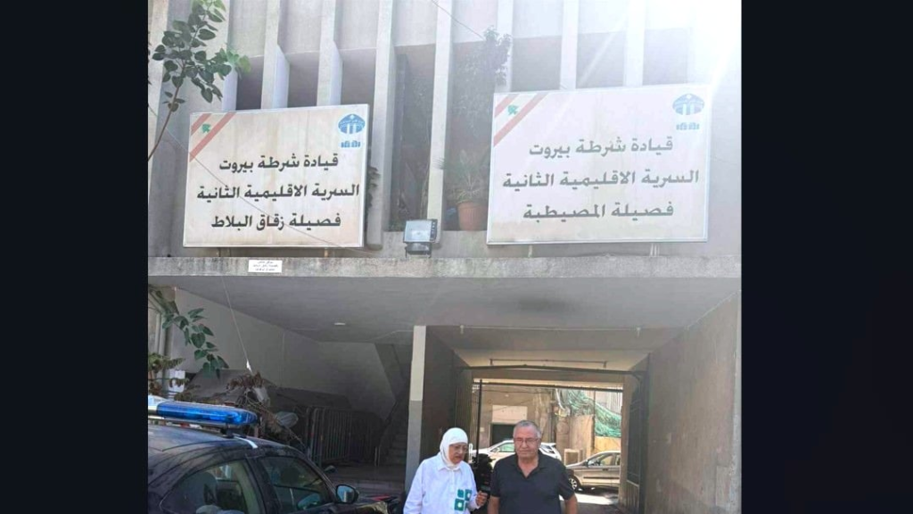 جريمة مزدوجة للزوج وصور من مخفر بيروت تهزّ الضمير!