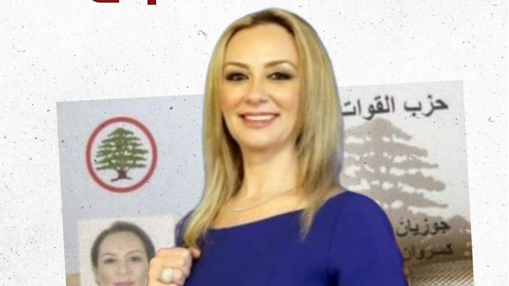 بعد كشفها فضائح القوات..جوزيان نهرا خلف القضبان