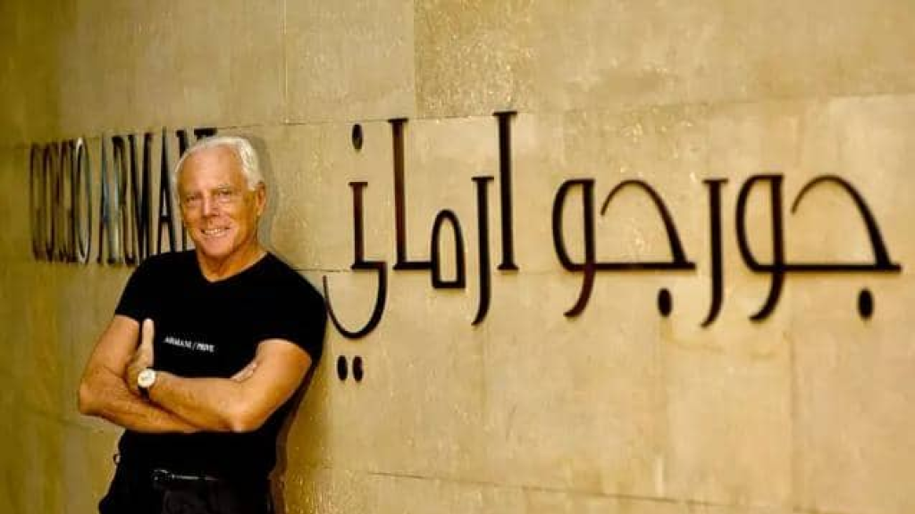 جورجيو أرماني يوصي ببيع علامته.. وسباق السيطرة بين LVMH ولوريال