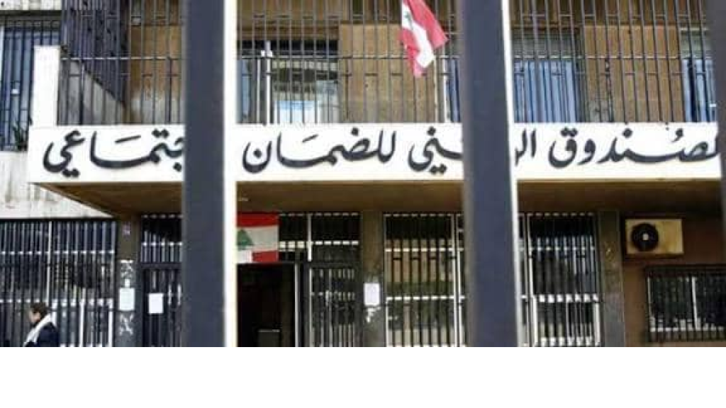 كركي ترأس الاجتماع الأوّل للجنة دراسة الأكلاف الاستشفائية