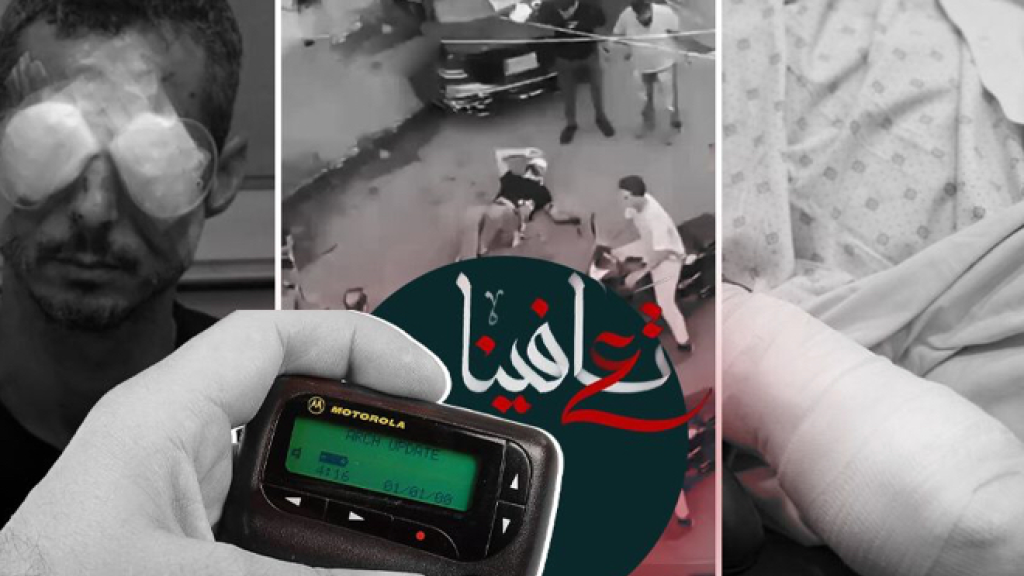 الحزب من البيجر واللاسلكي إلى استشهاد السيد.. وقائع ونتائج
