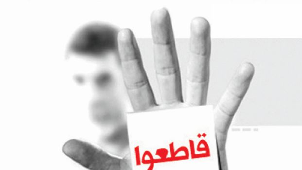 أكثر من 400 فنانًا عالميًا يقاطعون المنصات في الكيان الإسرائيلي