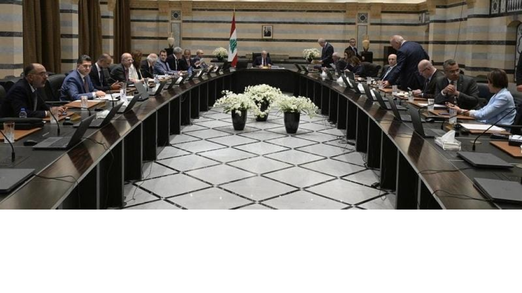 انتهاء جلسة مجلس الوزراء