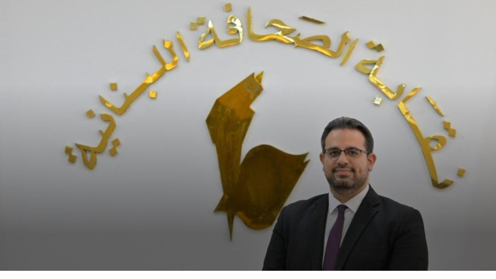 حيدر: القرار الذي اتخذته نقابة الصحافة أخيراً يمثّل محطة مفصلية في مسار الإعلام اللبناني