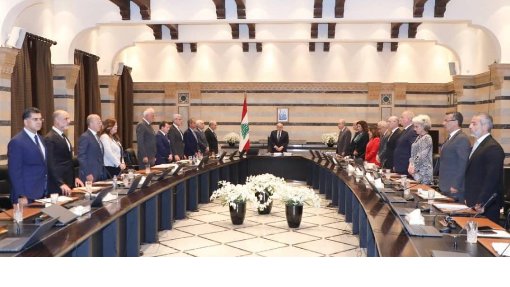 إليكم مقررات جلسة مجلس الوزراء