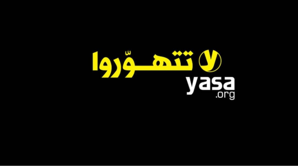 “اليازا”: السلامة المرورية ليست خيارًا… بل واجب وقانون