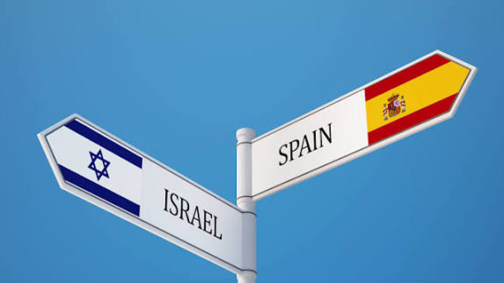 اسبانيا تحظر المنتجات الصهيونية على أراضيها