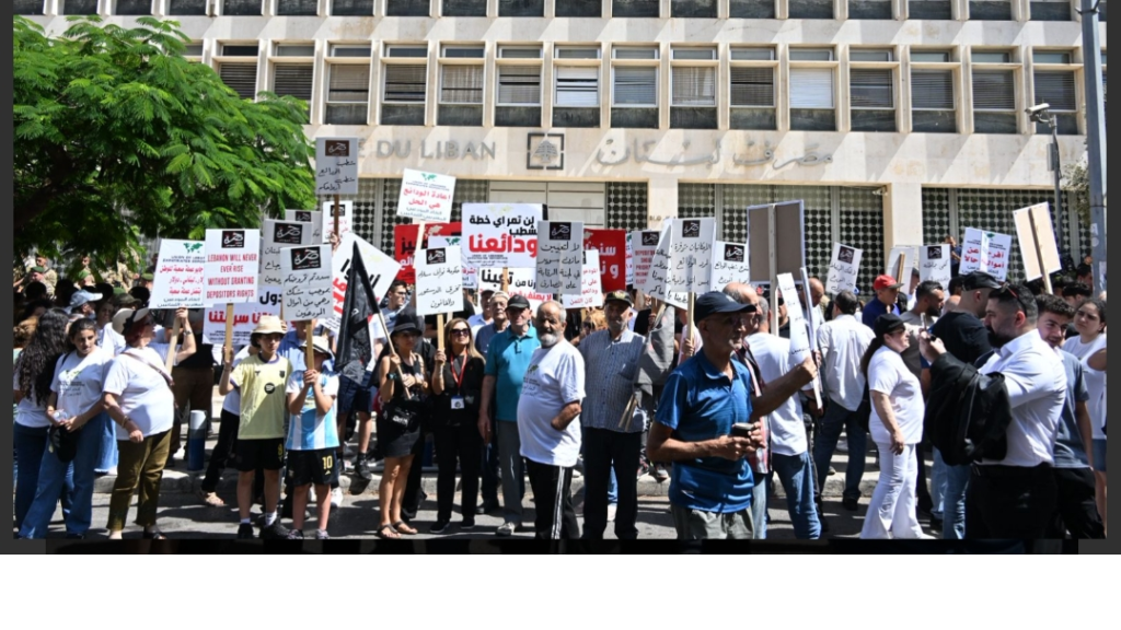 المودعون... بين فخ المصارف وصمت الدولة: أموال محتجزة وغضب على الحافة!