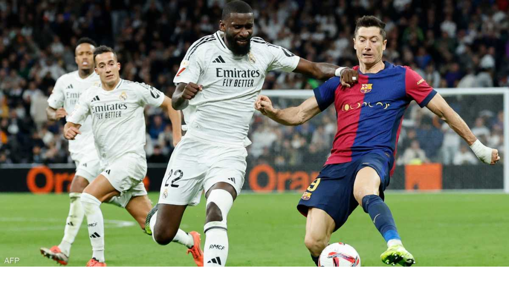مدريد وبرشلونة.. كشف موعد 